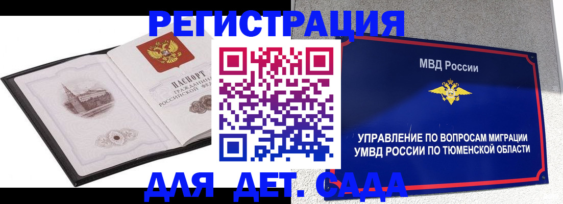 форма 3 в Апатитах